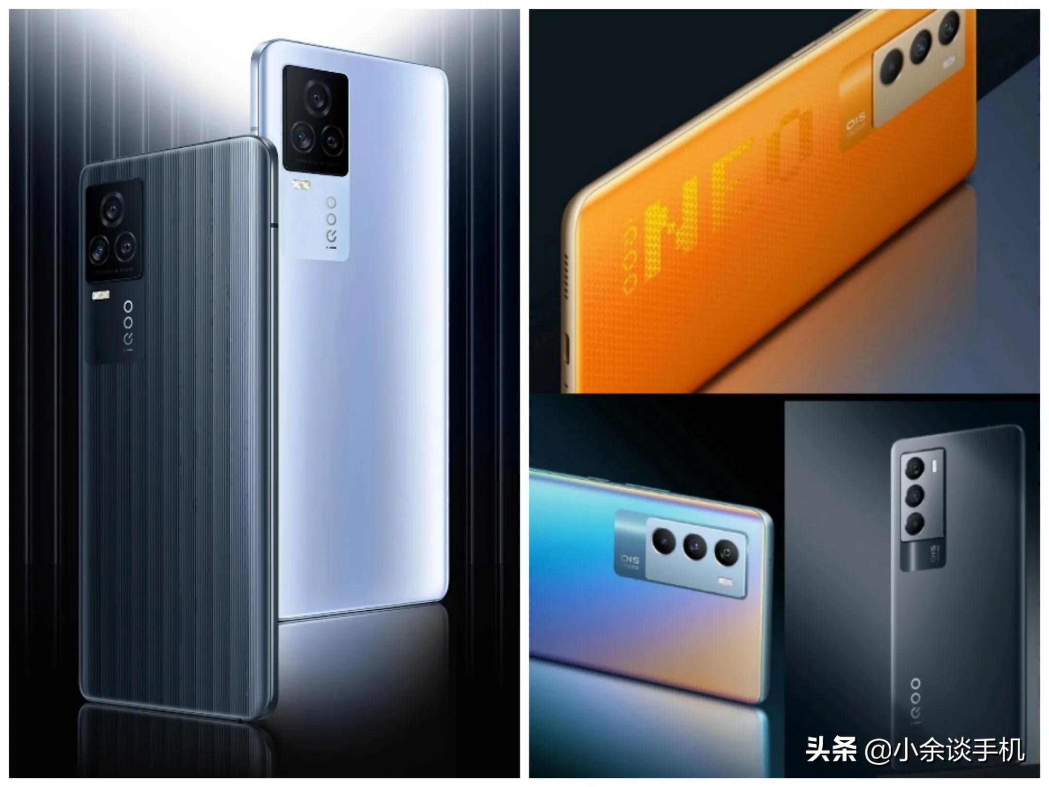 iqoo7和iqooneo5s哪个好,iqooneo5和iqoo7对比