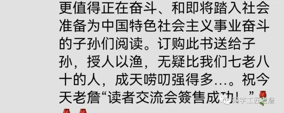 读者见面会常见提问,读者交流会活动后期工作