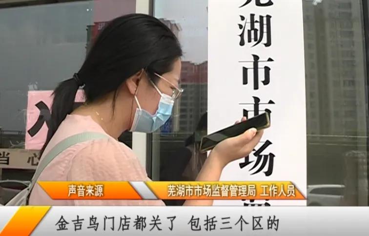 芜湖健身市场现状如何发展,拿什么拯救你的健康