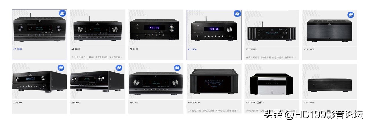 天逸后级功放2500评测,天逸2900功放