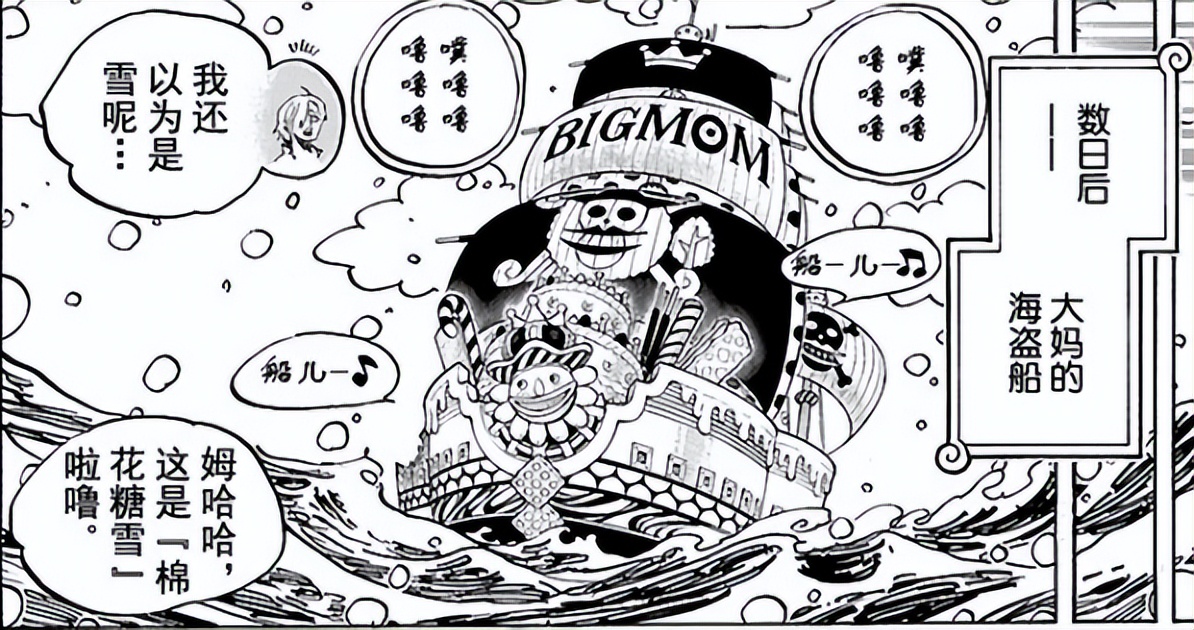 一口气看完海贼王蛋糕岛篇,海贼王蛋糕岛之后是什么篇