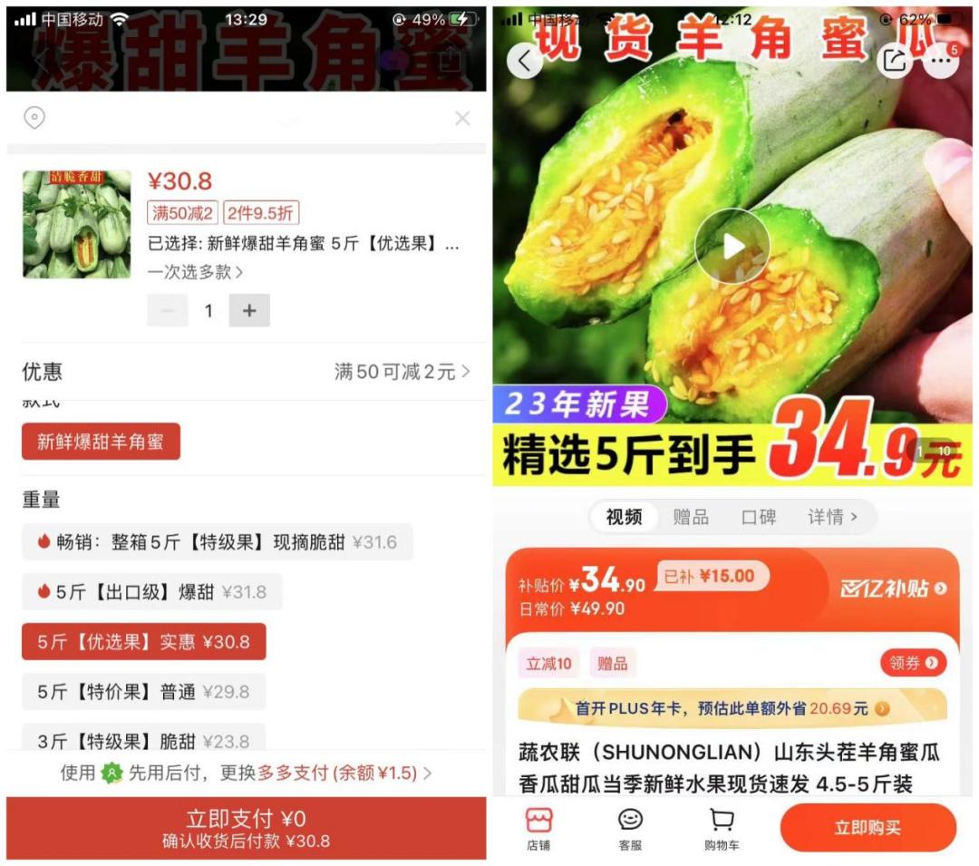 京东百亿补贴中非自营商品靠谱吗,京东百亿补贴保真不保新是真的吗