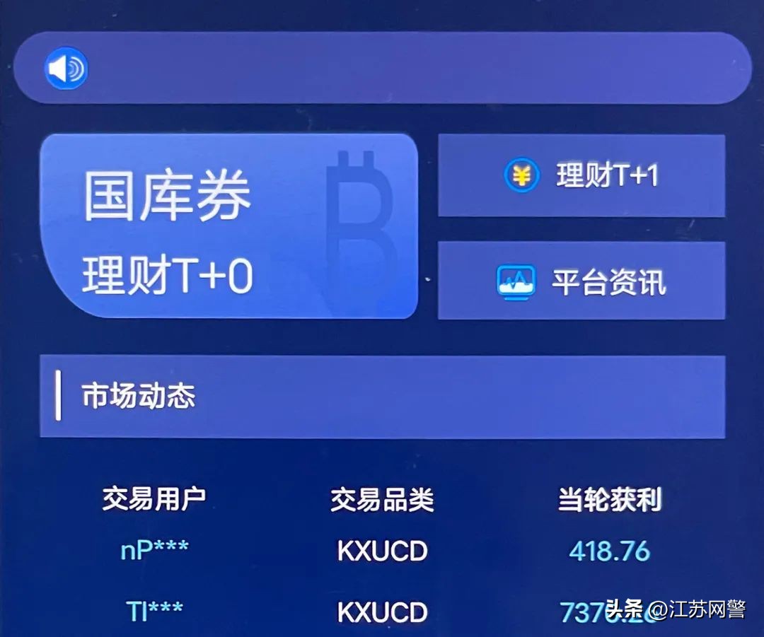 江苏扬州：女子遭遇电诈竟反“赚”800元，民警却这样说