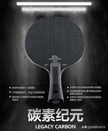 顶尖乒乓球选手都用什么乒乓球拍,拼乒乓球运动员球拍