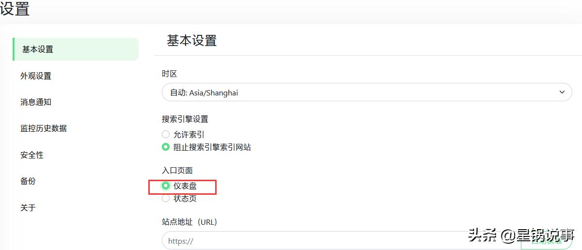 开源系统监控,如何帮公司节省开支