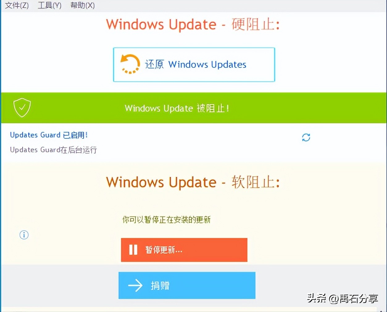 濡備綍鍋滄鏇存柊win11缁х画鏇存柊win10,win10寮哄埗鍗囩骇windows11