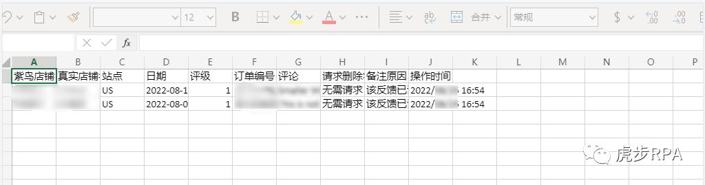 亚马逊店铺删差评的方法,亚马逊店铺后台删差评