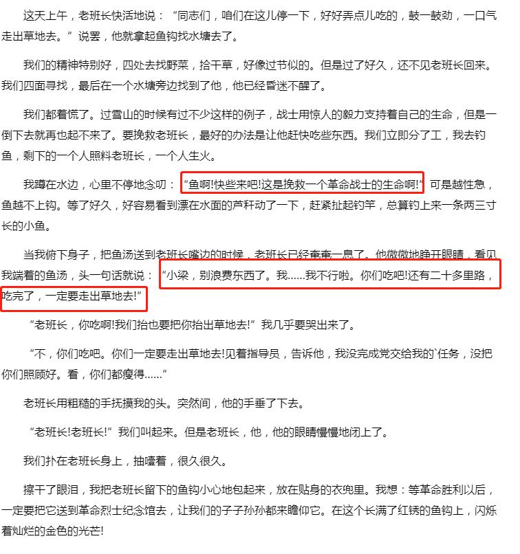 打仗住酒店，战士抹口红，这些抗日剧如果你没看过，恭喜成功避雷