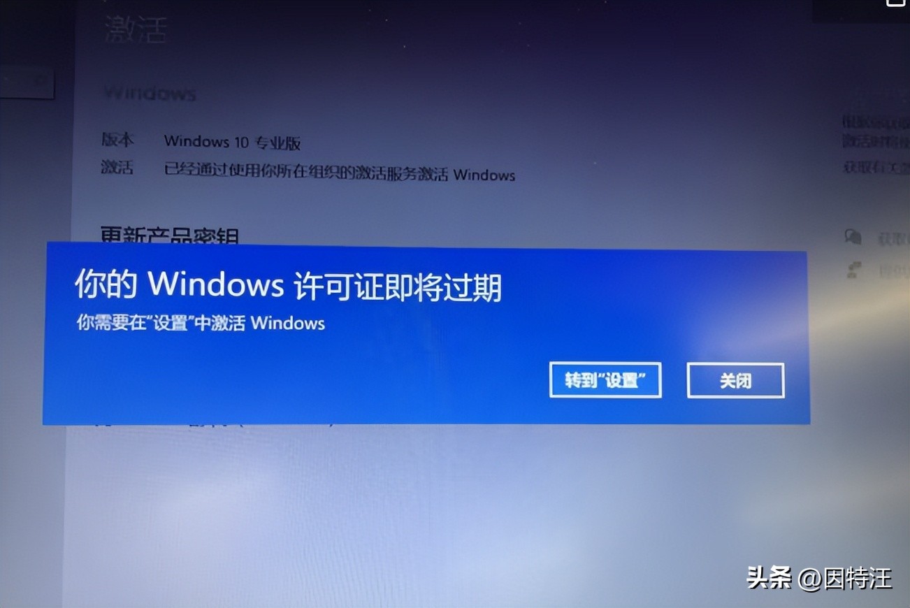 电脑windows代码激活步骤,新电脑如何激活windows的方法
