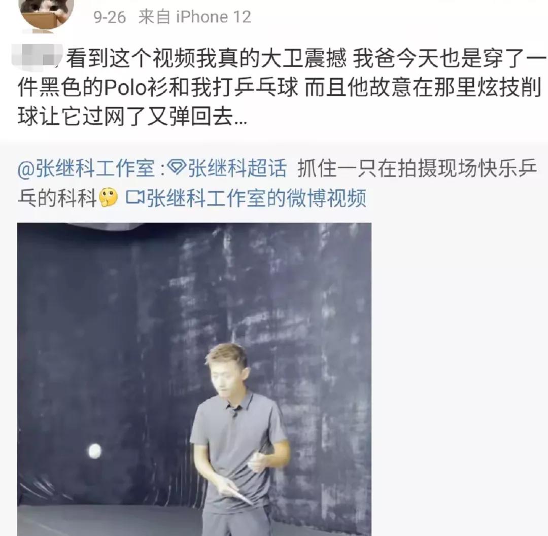 乒乓球球台,乒乓球台不好抽不上台