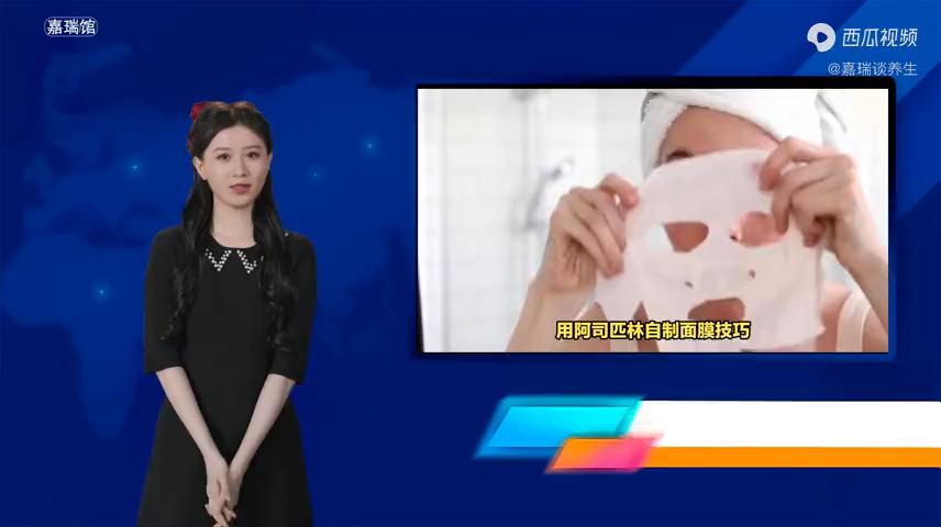 蛋清蜂蜜阿司匹林面膜三大作用,怎么制作阿司匹林祛皱面膜