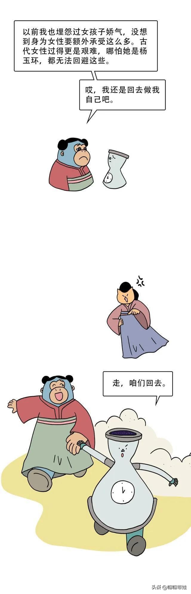 古代女人没有卫生巾来月经怎么办,没有卫生巾女人来月经怎么办