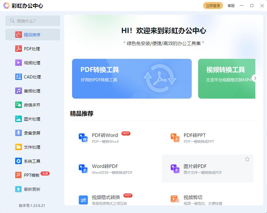音频剪辑的软件推荐,音频剪辑软件好用的
