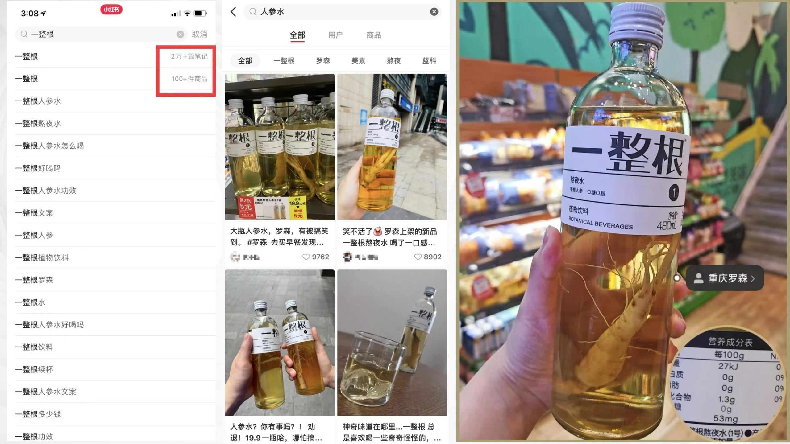 楗枡鍝佺墝缁忓吀妗堜緥,楗枡鍝佺墝鎴愬姛妗堜緥