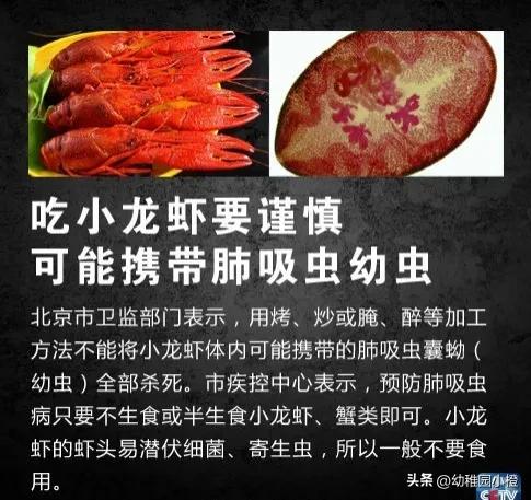 女子体内排出4米长绦虫是什么,宁德女子体内排出4米长绦虫