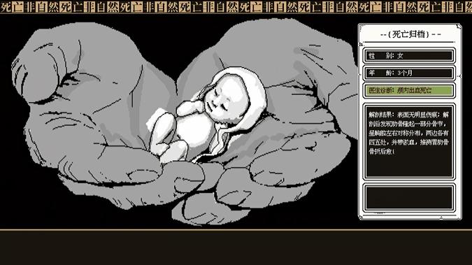 如何从尸体判断死亡原因,判断尸体死亡的六种可能