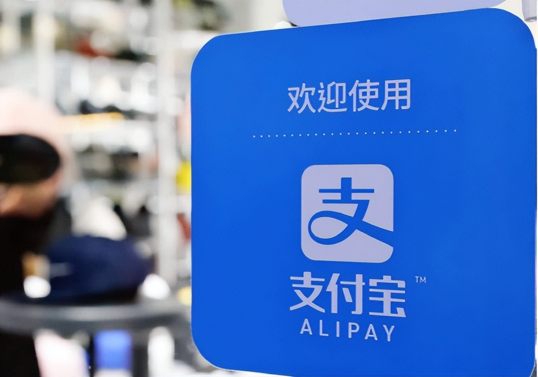 微信支付宝禁止使用了吗,微信支付宝要禁止使用吗