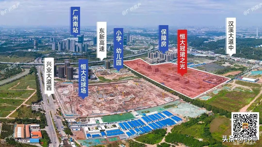 大手笔恒大掷108亿再拿两宅地,总价过百亿广州出让三宗商住用地