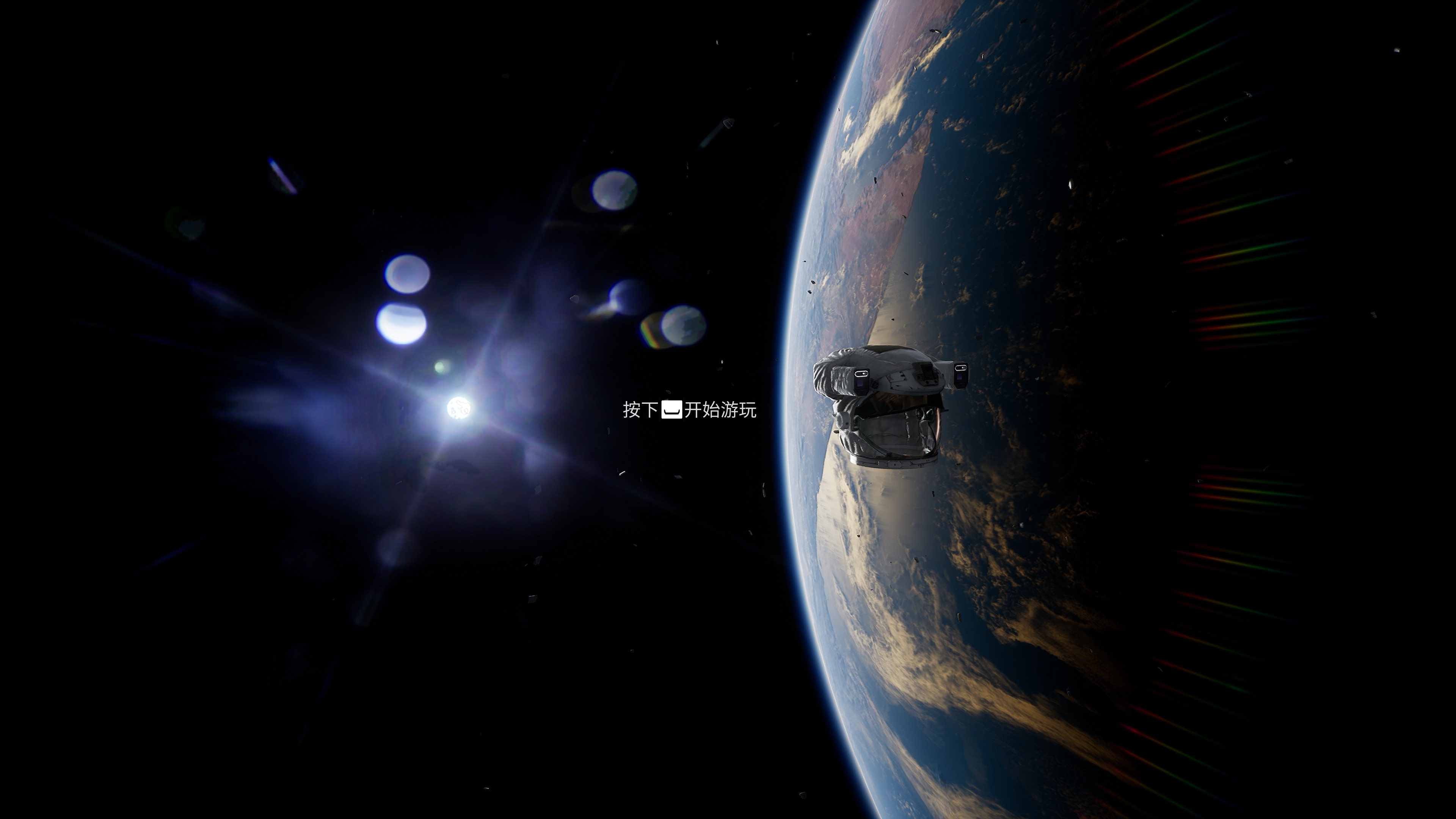 章北海模拟器,章北海模拟器在哪里玩