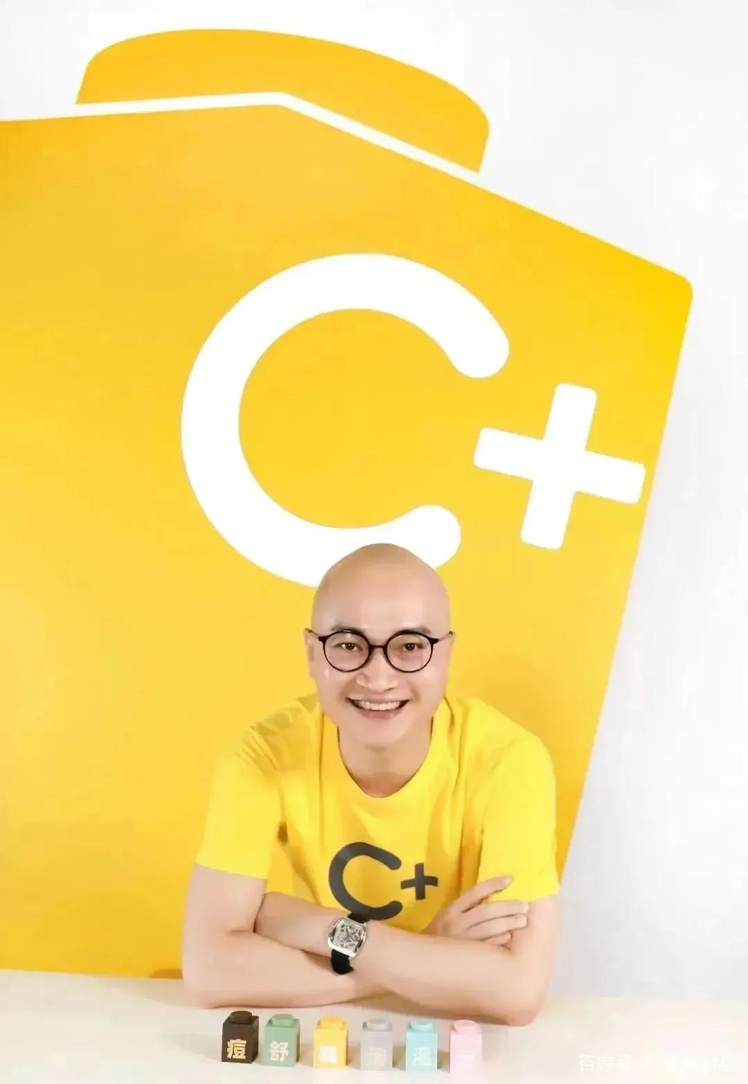 美妆c店推荐大牌,c咖美妆店