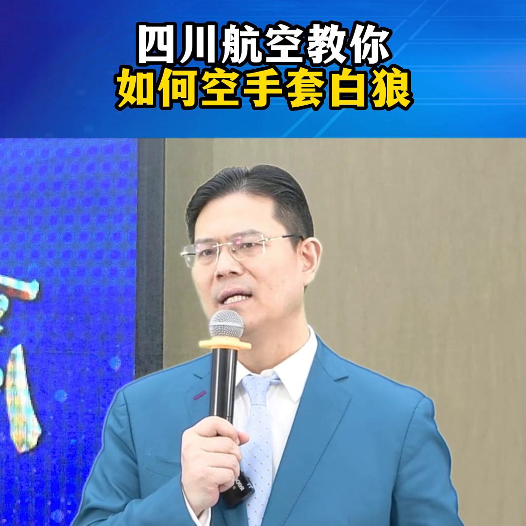 川航免费接送服务运营模式,川航150辆商旅车免费接送乘客