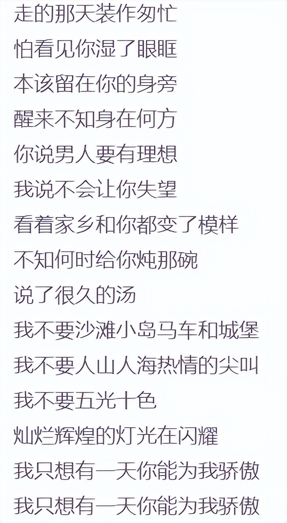 骄傲王源对唱完整版,为什么喜欢王源的骄傲这首歌