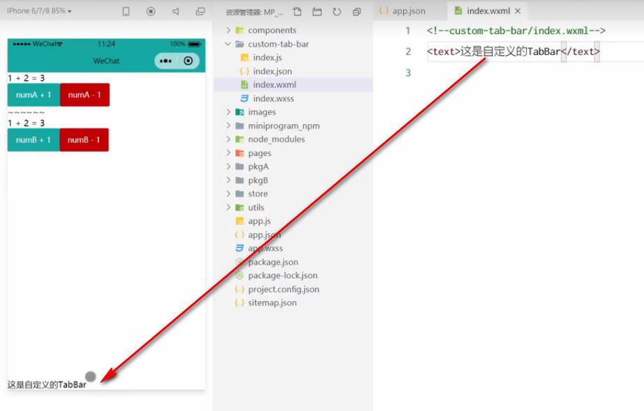 微信小程序ui组件库哪个好,微信小程序ui界面模板使用教程