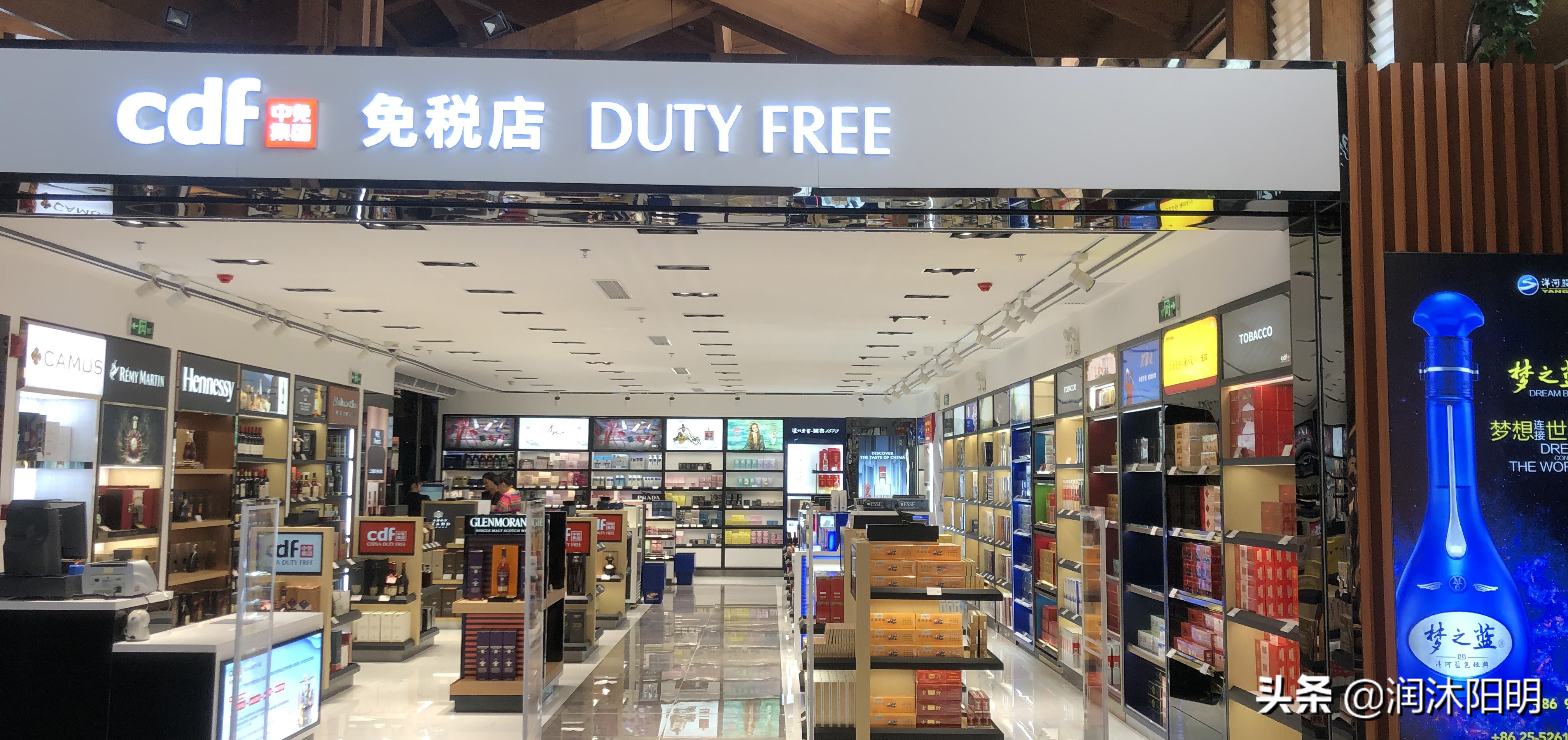 保税区自贸区免税店,免税店和保税区的区别