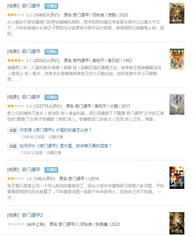 网络大电影：既要尊严，也要未来