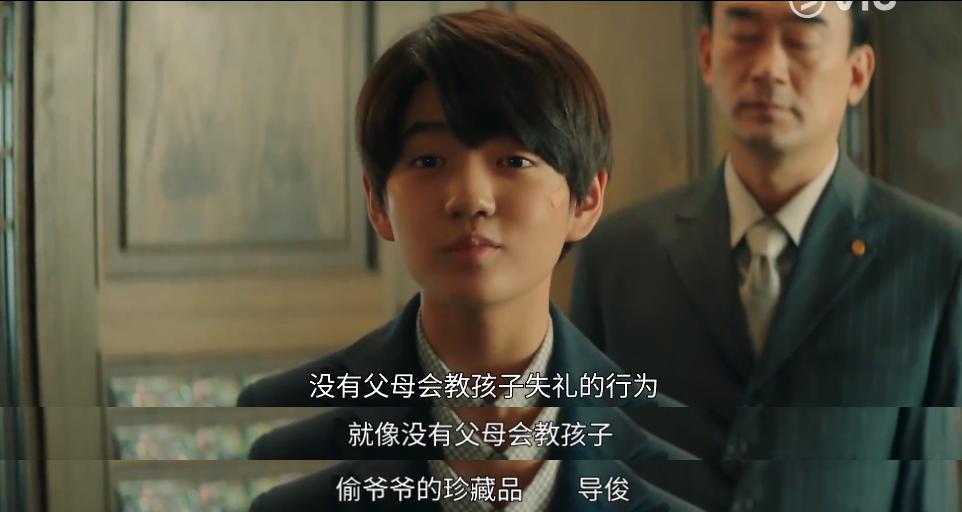 宋仲基财阀家的小儿子演技,宋仲基财阀家的小儿子人设剧情