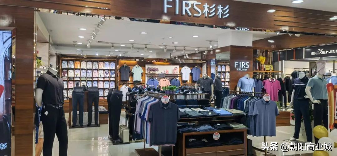 朝阳商业城年中大促,朝阳区清仓