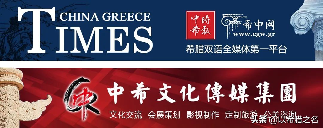 希腊“黑五”最全网购攻略来了