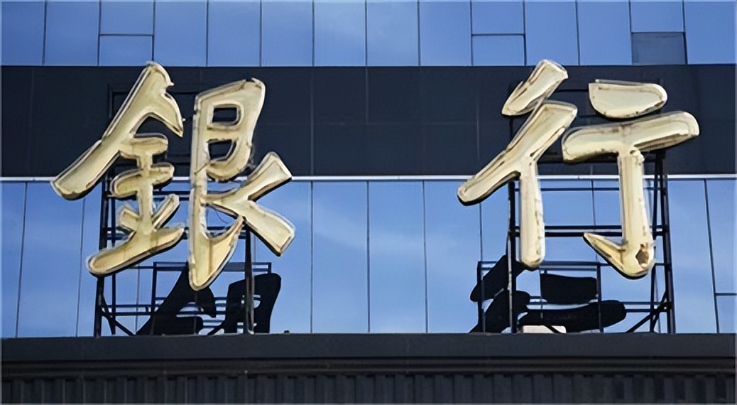 没钱的银行卡还不销户会欠钱吗,没钱的银行卡该销户还是留着