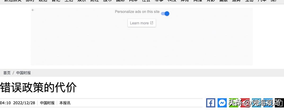 台媒抨击蔡英文，她一直在骗台湾年轻人，和平应从两岸对话着手