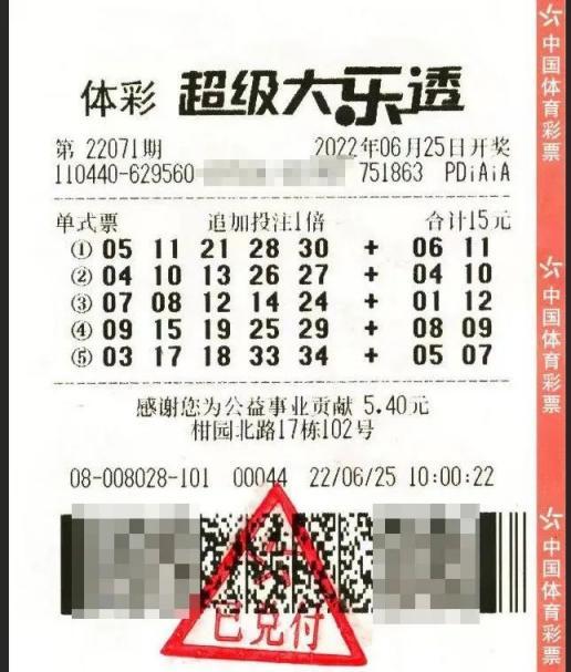 广东地区中了500万大奖去哪里领,大奖井喷全国共开出20注一等奖