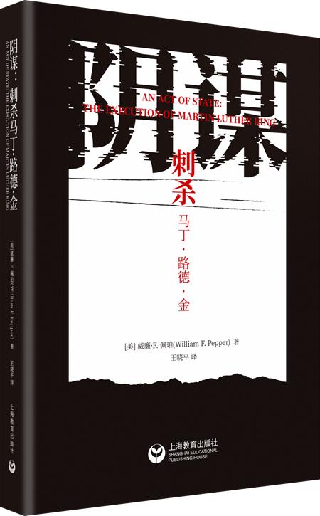 4月译著联合书单|在竞争环境中抚养孩子——《游说的故事》
