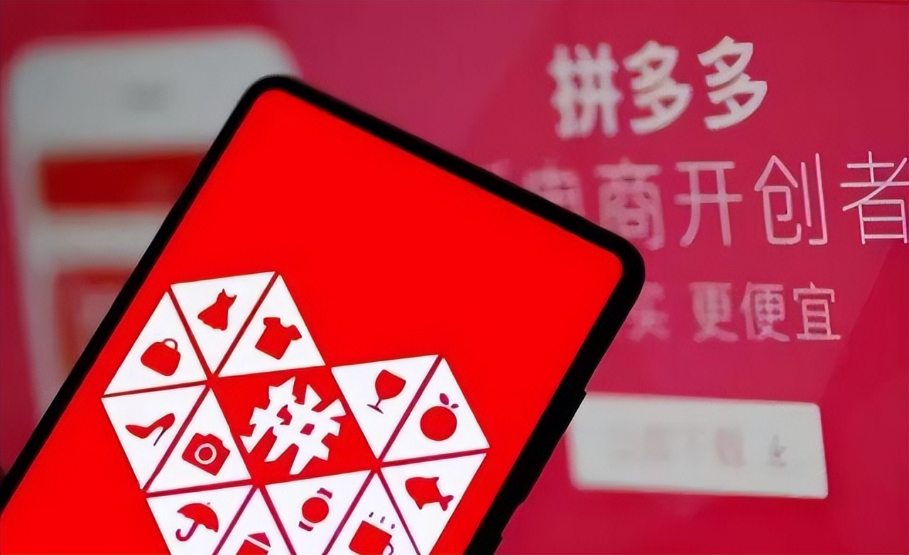 为什么在拼多多买东西会便宜很多,拼多多买东西要避免什么