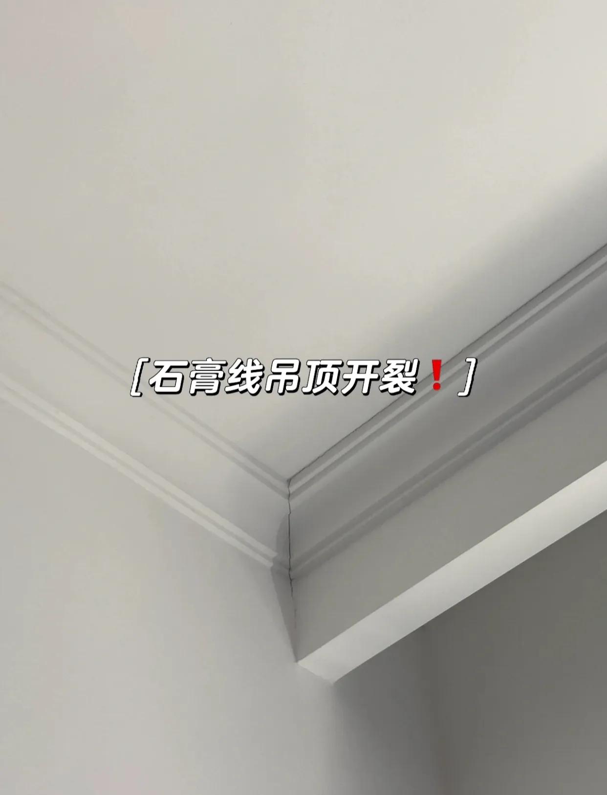 石膏线落伍吗,石膏线为什么不流行了