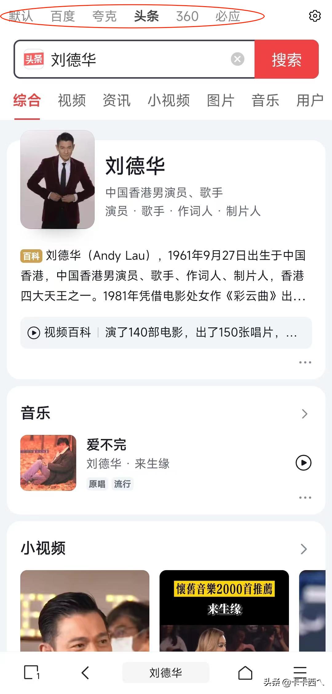 手机浏览器哪个好用,手机装油猴哪个浏览器好用