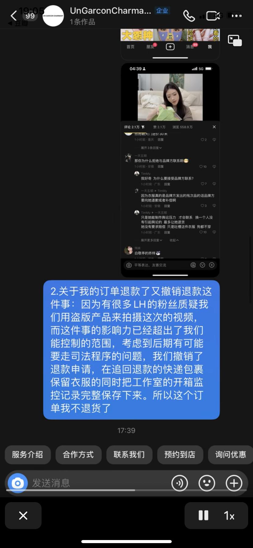价格亲民的明星喜欢的潮牌,高品质平价潮牌