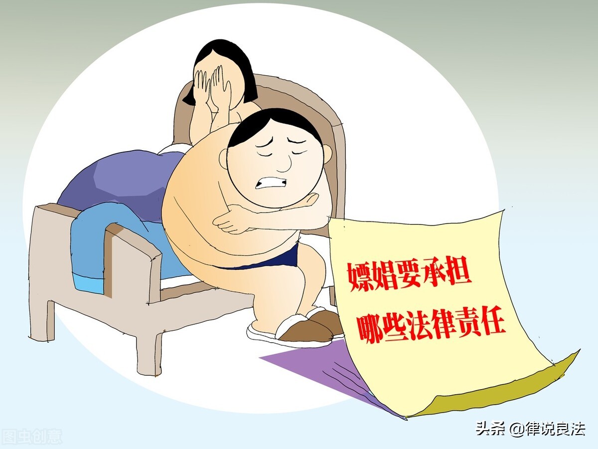 在中国嫖娼怎样定性和处罚,在中国嫖娼怎么定性和处罚