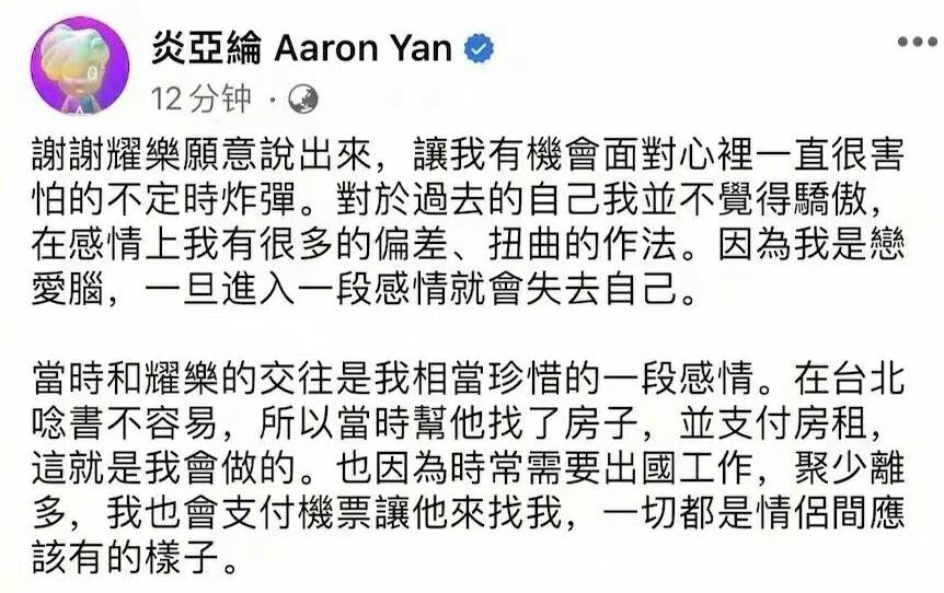 台娱*宗罪七**之首*欲色**：性侵未成年、拍裸照、*药嗑**开趴，婚内乱性