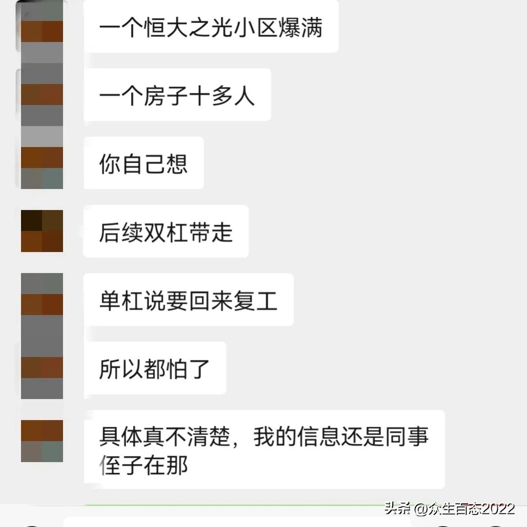 郑州富士康疫情现场实拍,郑州富士康疫情老员工现在怎么样