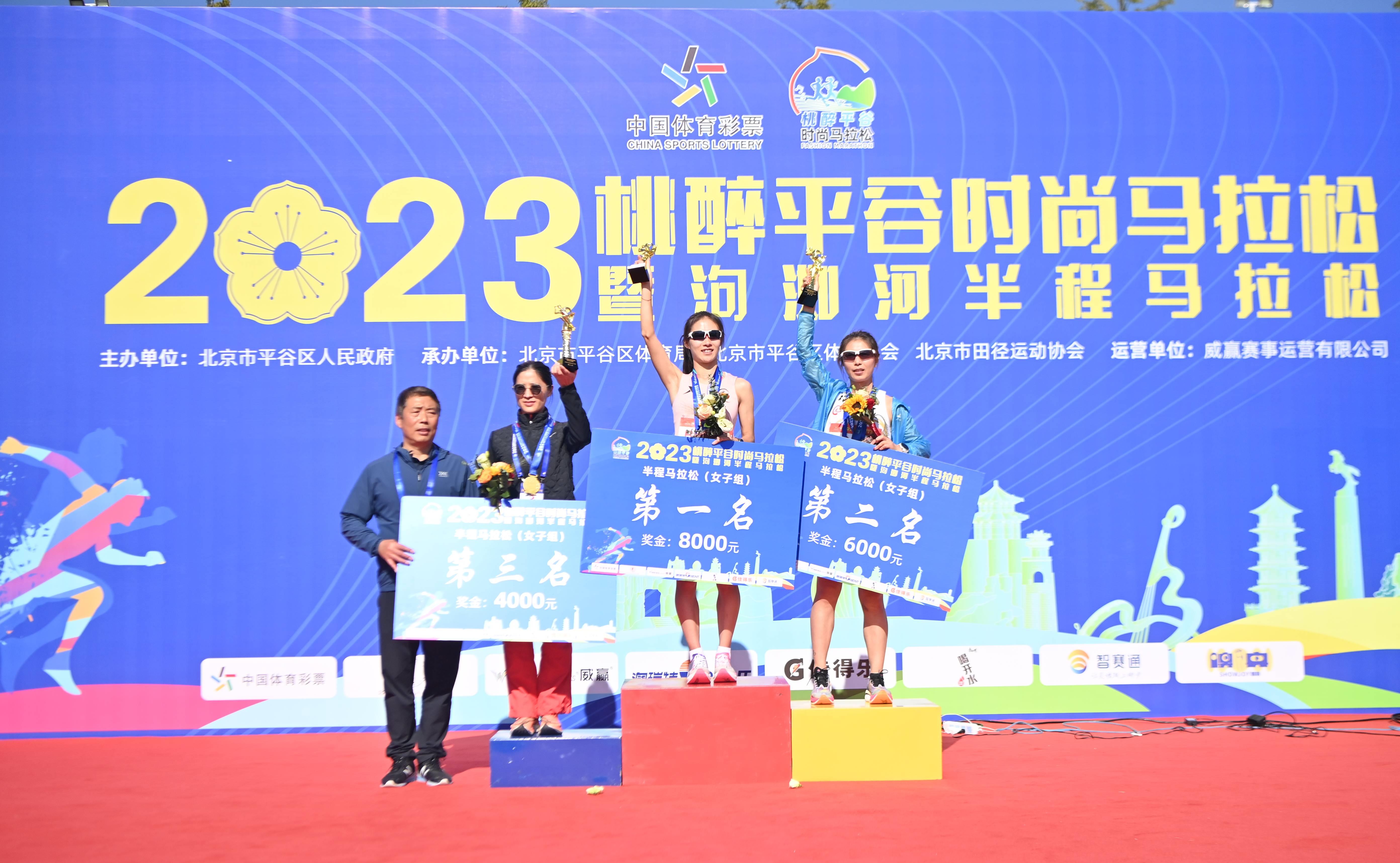 桃醉平谷时尚马拉松赛道,桃醉平谷享跑未来马拉松