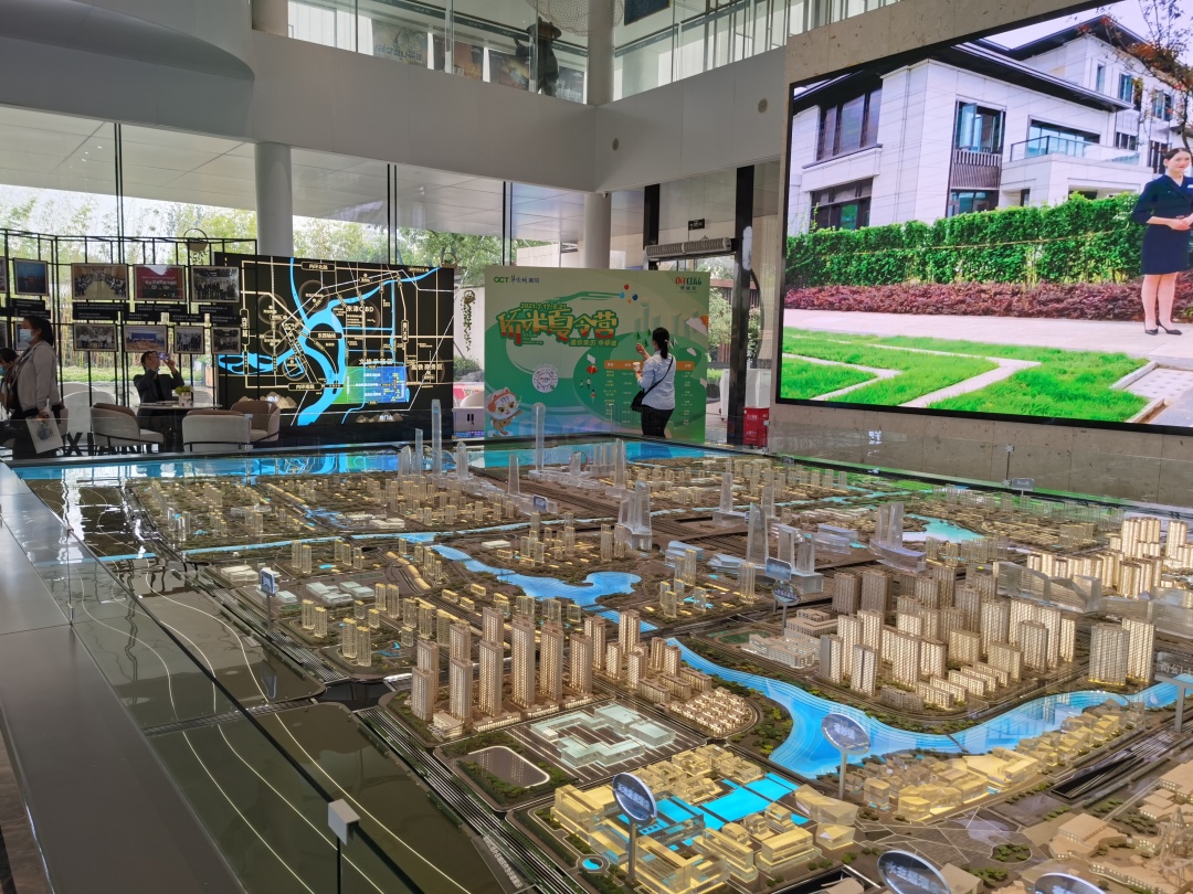 购房小技巧:如何看破一二手房产广告套路和实地看房