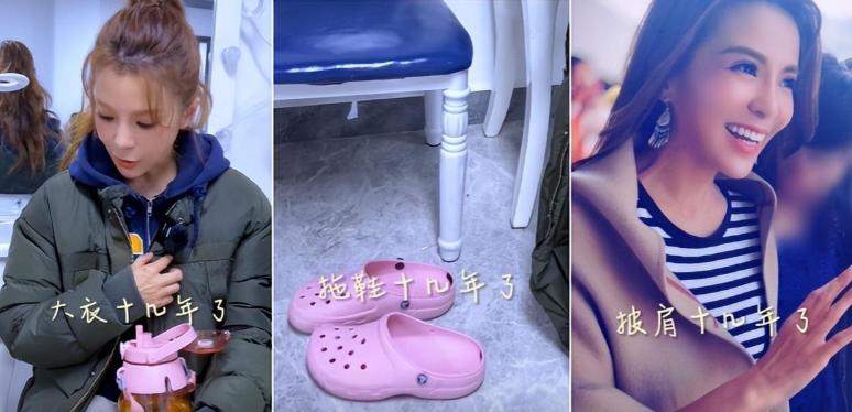 央视朱迅罕见照片,朱迅一件衣服穿十几年