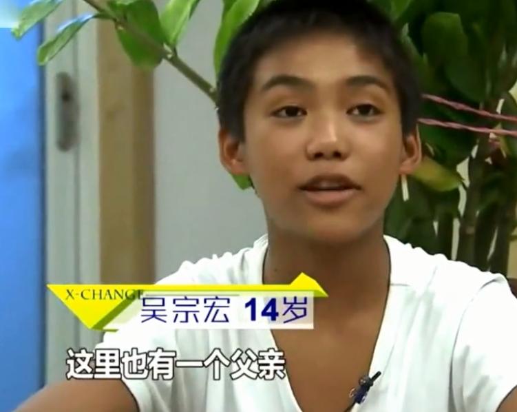 变形计农村主人公吴宗宏,变形计吴宗宏来深圳