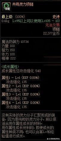 dnf2023五一活动有增幅活动吗,dnf最新活动史诗装备变换