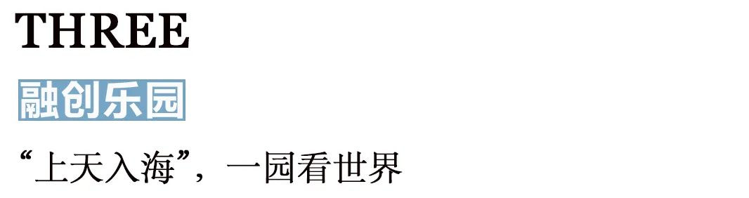 幸福旅程，今天，免费玩！（附宠粉大礼包，让快乐加倍）